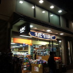 夏威夷旅遊~Waikiki地區有三、四十家的ABC Store, 卻只有一家7-11